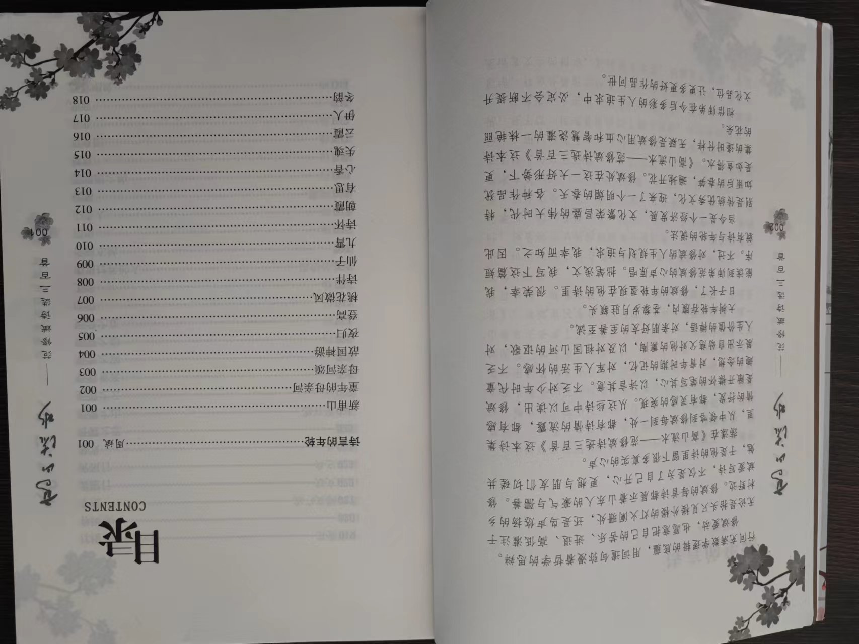 新(xīn)闻图片